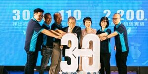 Everplast-30-Anniversary