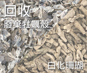 水泥漿體材料,複合材料