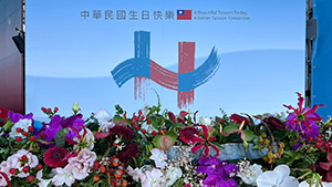 Taiwan-National-Day