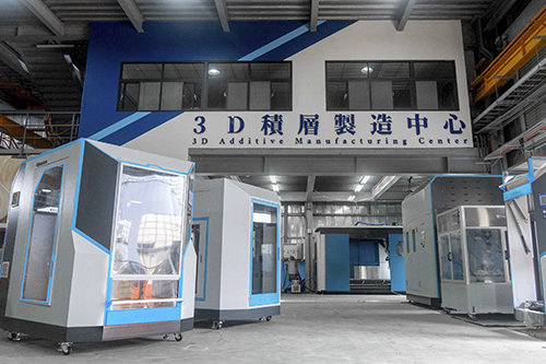 3D積層製造中心