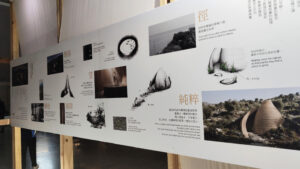 Li-Wu Building a Walk-In Landscape with Large-Scale Cement 3D Printing