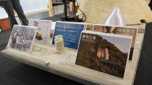 Li-Wu Building a Walk-In Landscape with Large-Scale Cement 3D Printing