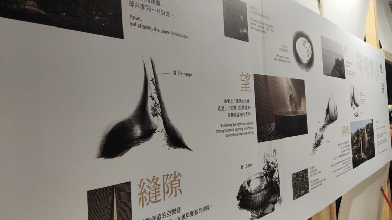 Li-Wu Building a Walk-In Landscape with Large-Scale Cement 3D Printing